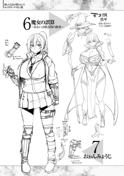 Page 175 of Kusshita Otome ga Ochiru Koro - When a surrendered maiden becomes sexually degraded