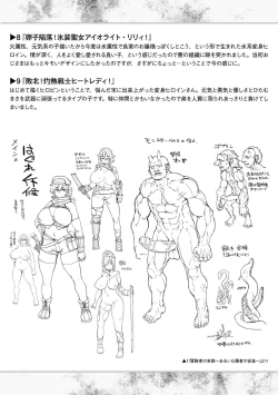 Page 178 of Kusshita Otome ga Ochiru Koro - When a surrendered maiden becomes sexually degraded