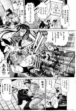 Page 102 of Maid Muteki-aji