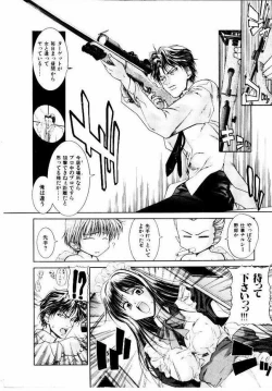 Page 39 of Maid Muteki-aji