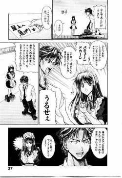 Page 40 of Maid Muteki-aji