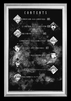 Page 4 of Kusshita Otome ga Ochiru Koro - When a surrendered maiden becomes sexually degraded