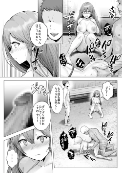 Page 47 of Soshite Kyou mo Moteasobareru 2