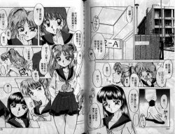 Page 59 of Wakazuma Choukyou Shiiku | 少妻調教飼育