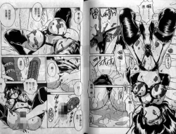 Page 77 of Wakazuma Choukyou Shiiku | 少妻調教飼育