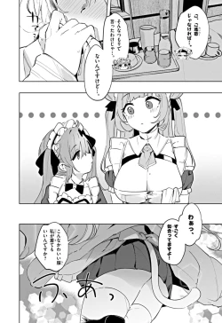 Page 14 of NIKKE: Goddess of Victory - Sweet Encounter