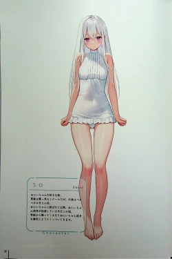 Page 39 of Nure Onaka Soushuuhen