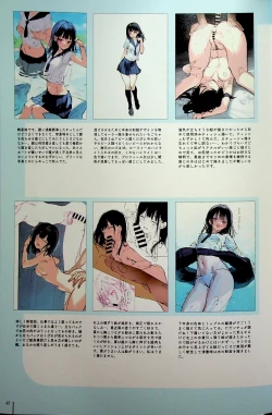 Page 47 of Nure Onaka Soushuuhen