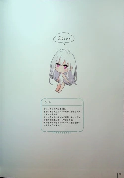 Page 57 of Nure Onaka Soushuuhen