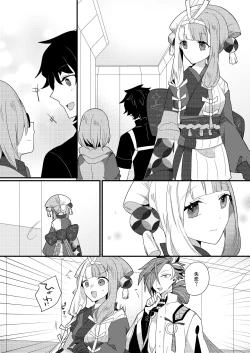 Page 3 of Karasugari