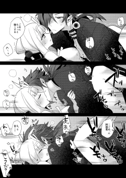 Page 21 of Kalavinka