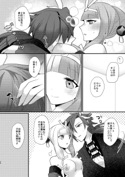 Page 28 of Kalavinka