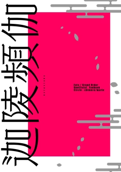 Page 32 of Kalavinka