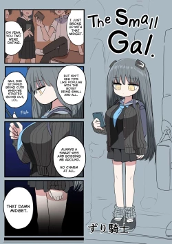 Page 25 of Chisai Gal | Small Gal