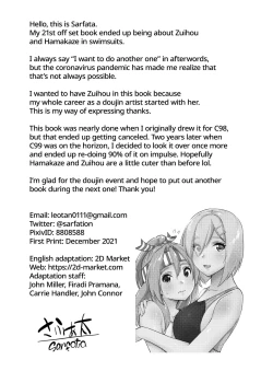 Page 25 of Kyouei Mizugi na Zuihousan to. | Zuihou and Hamakaze in Racing Swimsuits