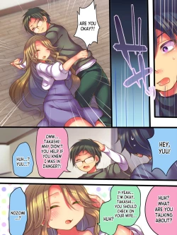 Page 6 of Shinyuu no Tsuma to Irekawatta Boku no Shinkon Seikatsu