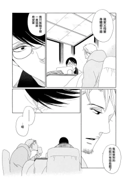 Page 27 of blanc #5-6