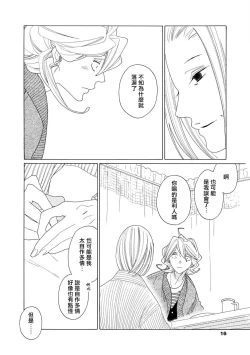 Page 53 of blanc #5-6