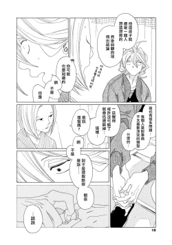 Page 55 of blanc #5-6