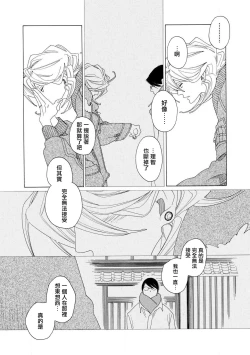 Page 56 of blanc #5-6