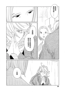 Page 57 of blanc #5-6