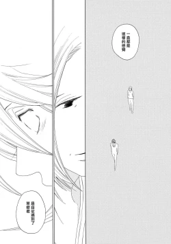 Page 60 of blanc #5-6