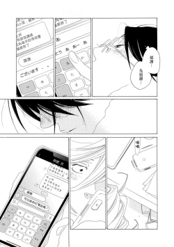 Page 72 of blanc #5-6