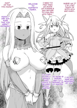 Page 1 of FGO Sennou Tokuiten| FGO Brainwashing Singularity - Illyasviel & Irisviel