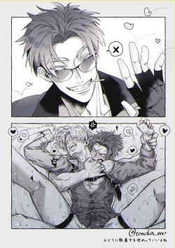 Page 39 of Uragirimono no Love Song 2 | 叛徒的情歌 续篇 - 01