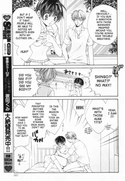 Page 46 of Love Marmot