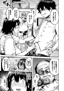 Page 51 of Mesuochi Showtime