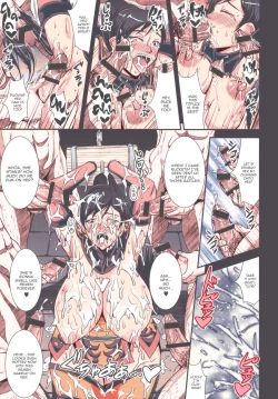 Page 6 of Gisho Renshiden