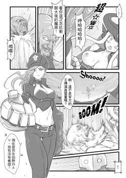 Page 17 of ININ Renmei