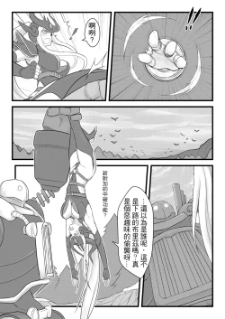 Page 5 of ININ Renmei