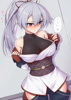 Page 2 of Tomoe-san o  Kouryaku Shiteru Yatsu