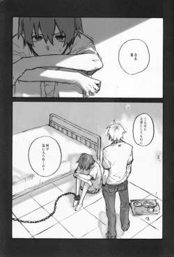 Page 22 of Hamaizu Ero Enpitsu- NANASE Aya