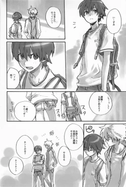 Page 5 of Hamaizu Ero Enpitsu- NANASE Aya