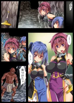 Page 4 of Kyousei Ishukan de  Mesu ni Ochita Kishi