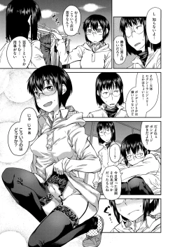 Page 13 of JUNK LAND