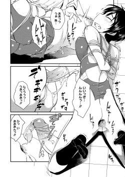 Page 148 of JUNK LAND