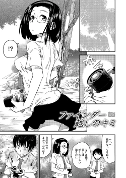 Page 33 of JUNK LAND