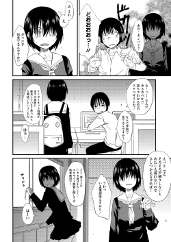 Page 72 of JUNK LAND