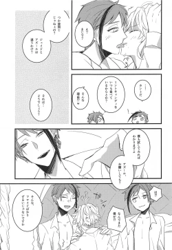 Page 10 of fucking★lollipopCandy