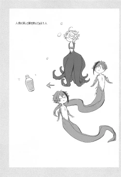 Page 6 of fucking★lollipopCandy