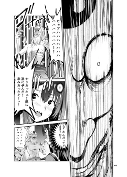 Page 43 of Tsuyagari Mura 7