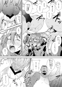 Page 7 of U-chan, "Gomennasai" wa?