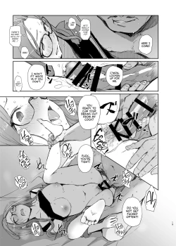 Page 18 of Sakura Camp