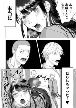 Page 46 of Ougon no Sonata XXX Sono Juuni