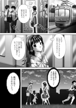 Page 63 of Ougon no Sonata XXX Sono Juuni
