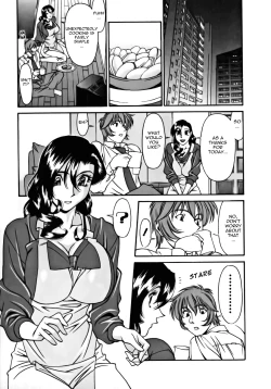 Page 111 of M no Higeki | The Tragedy of M